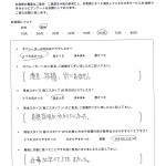 仕事が早くてとてもよかった。