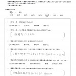 換気扇以外の事もおしえてもらい良かった