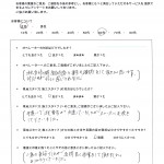 二度の来訪でしたが気持ちよく作業をして頂きました。