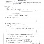 おしつけがましいこともなくて、気持ち良かったです。