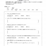 いい業者さんを紹介いただきありがとうございました。