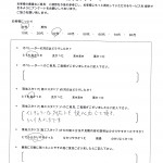 イレギュラーな対応にも快く応じていただきとても良かったです。