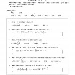 換気扇の事少しくわしくなりました！