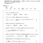お願いして良かったと思いました。