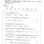 テキパキと感じが良かった。