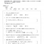 こちらの日程調整にも可能な限りあわせて下さり、対応もよかったです。