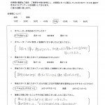 アンケート