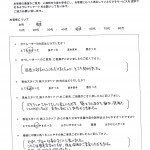 やはりプロの仕事はすごいと思いました。