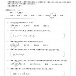 オペレーター対応よかった。