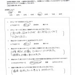 大変明るく、仕事もていねいにしてくれました。時間も正確に来てくれました。