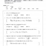 スピーディーに作業して頂き大変助かった