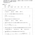 日頃のメンテナンスについても説明があり助かりました。