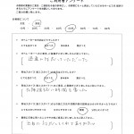 土日に対応してくれてありがたい。