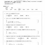 きちんとしていた。