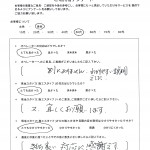 又宜しくお願いします。