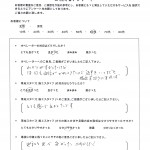 とても感じ良かったです。