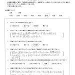 一生けん命直して下さいました