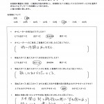 親しみある対応でした。
