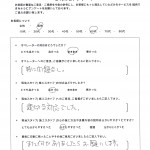 適切な対応でした。